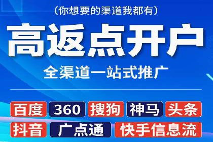 信息流优化策略案例分析