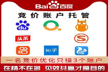 百度推广运营的成功之路：从策略到执行