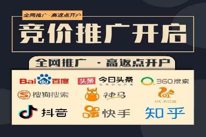 成功案例：SEM托管助力企业品牌传播